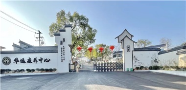 很多養(yǎng)老院，正在經(jīng)歷“四大折騰”